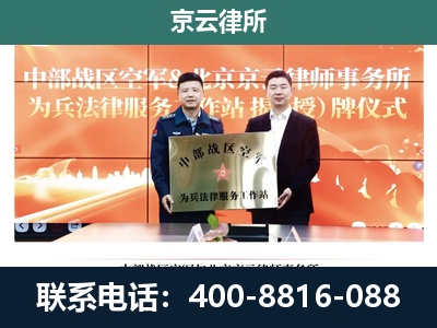 河北衡水高新技术产业开发-养殖场拆迁律师