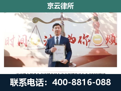 河北衡水高新技术产业开发-养殖场拆迁律师