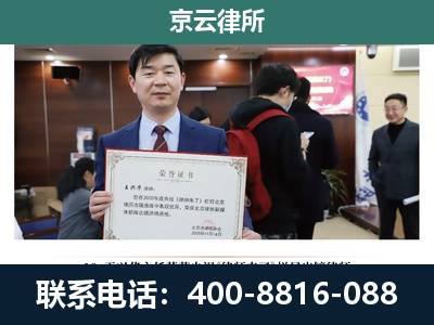 河北衡水高新技术产业开发-养殖厂拆迁纠纷律师