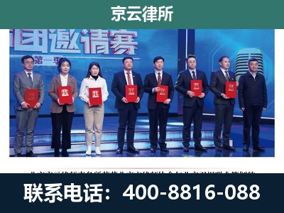 河北衡水高新技术产业开发-养殖场拆迁律师