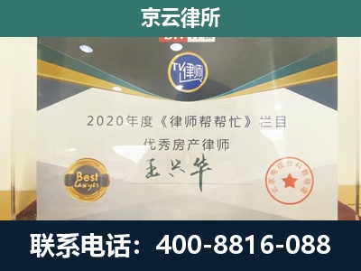 河北衡水高新技术产业开发-养殖场征收律师