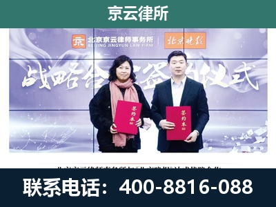 河北衡水高新技术产业开发-养殖场拆迁律师