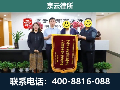 河北衡水高新技术产业开发-养殖场拆迁律师