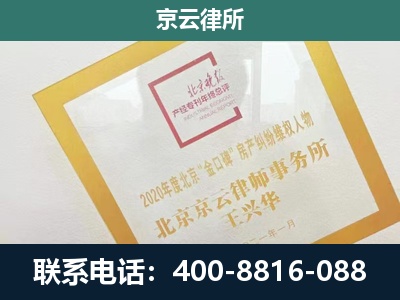 河北衡水高新技术产业开发-畜禽养殖场拆迁维权律师