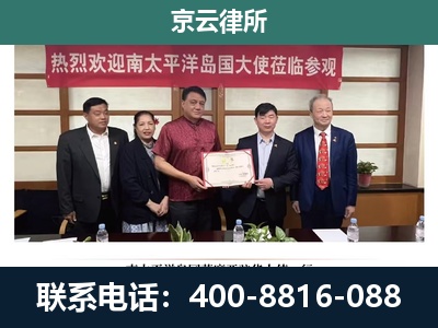 河北衡水高新技术产业开发-养殖场拆迁律师