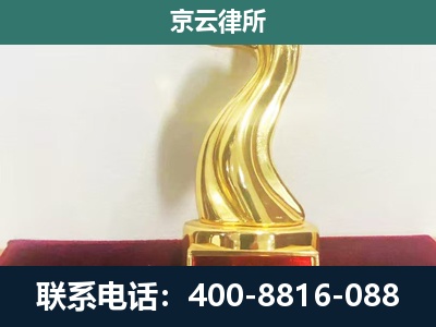 河北衡水高新技术产业开发-养殖场关停拆迁律师
