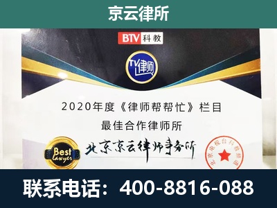 河北衡水高新技术产业开发-养殖场征地补偿律师