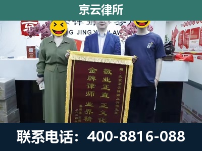 河北衡水高新技术产业开发-养殖企业拆迁律师