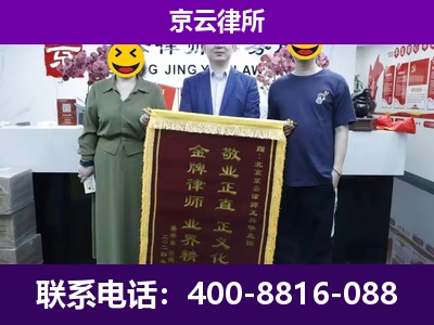 河北衡水高新技术产业开发-养殖场拆迁律师