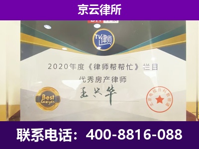河北衡水高新技术产业开发-养殖企业拆迁律师