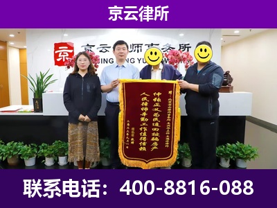 河北衡水高新技术产业开发-企业征收律师