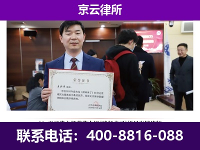 河北衡水高新技术产业开发-养殖场征地补偿律师