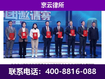 河北衡水高新技术产业开发-企业厂房拆迁律师