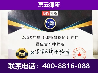 河北衡水高新技术产业开发-养殖场征收律师